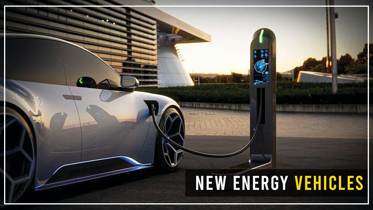 Conventional and new energy vehicles