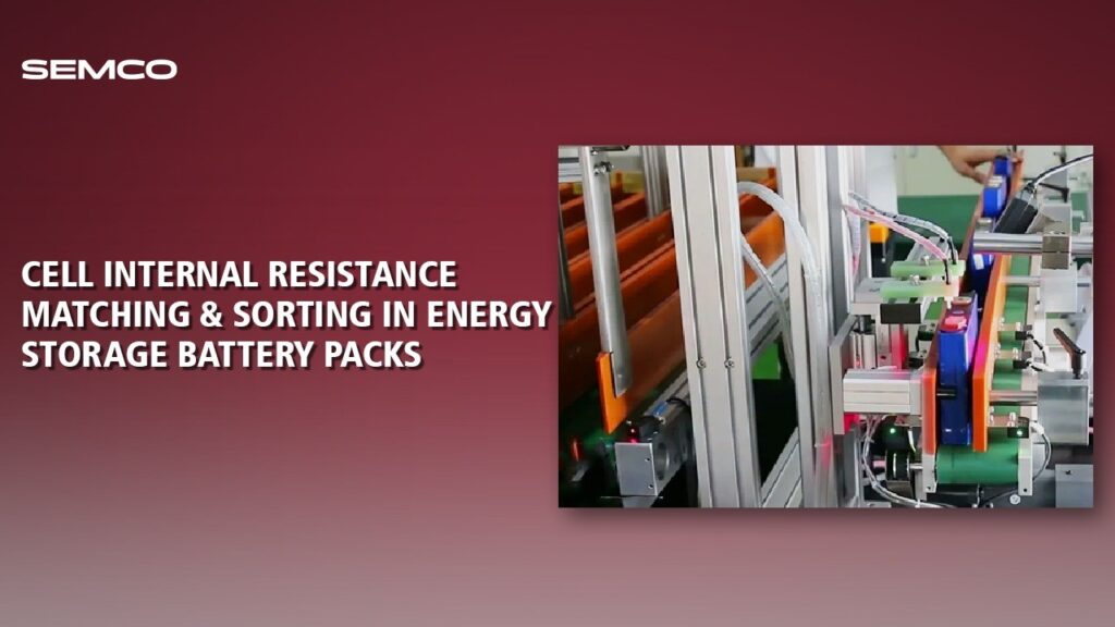 lithium battery internal resistance sorting